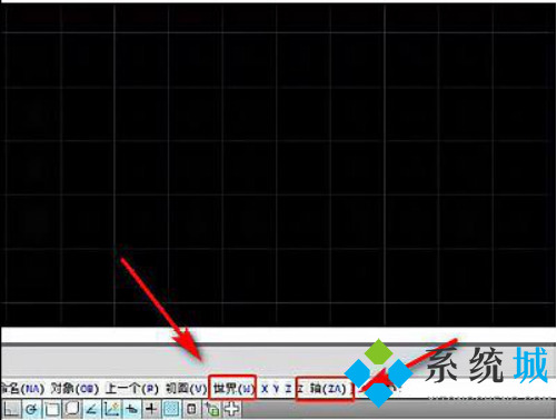cad坐标系怎么转换 cad坐标系如何进行转换