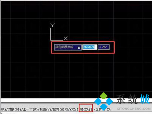 cad坐标系怎么转换 cad坐标系如何进行转换