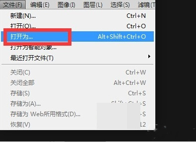 arw是什么格式 arw格式怎么打开