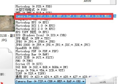 arw是什么格式 arw格式怎么打开