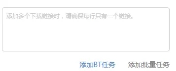 bt文件怎么打开 百度网盘bt种子怎么打开