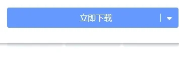 bt文件怎么打开 百度网盘bt种子怎么打开
