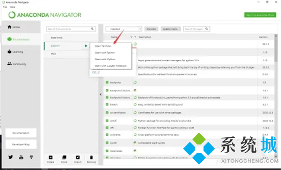 jupyter的文件保存在哪里 jupyter文件保存路径