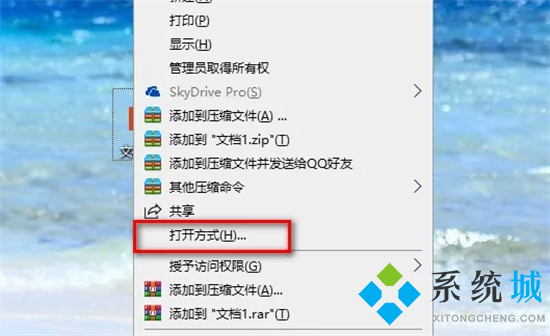 dps是什么格式文件 dps文件用什么软件打开