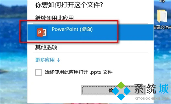 dps是什么格式文件 dps文件用什么软件打开