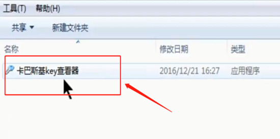key文件怎么打开 key文件用什么软件打开