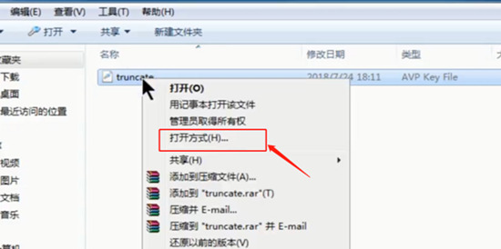 key文件怎么打开 key文件用什么软件打开