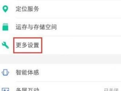 vivo连接电脑不弹出usb调试怎么办 vivo手机usb调试在哪