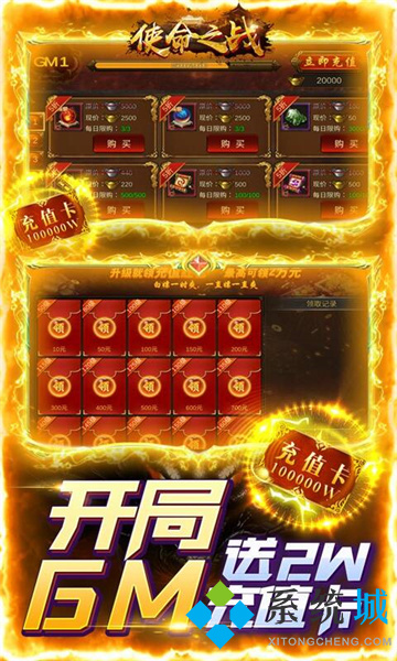 传奇复古手游排行榜 最复古传奇手游有哪些比较出名