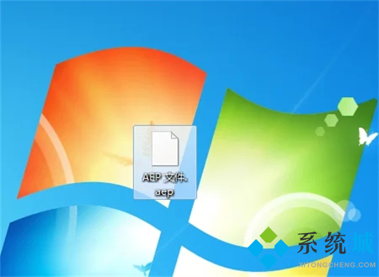 aep是什么格式 aep文件用什么软件打开