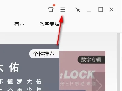 怎么把m4a转换成mp3 录音格式m4a转换mp3的方法