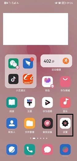 华为手机usb无法被电脑识别怎么办 华为手机usb调试在哪里