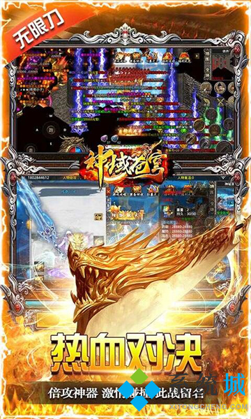 传奇手游版不烧钱排行 不氪金的传奇手游哪个好