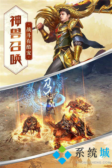 传奇打金手游排行榜第一名 哪个传奇手游打金比较好