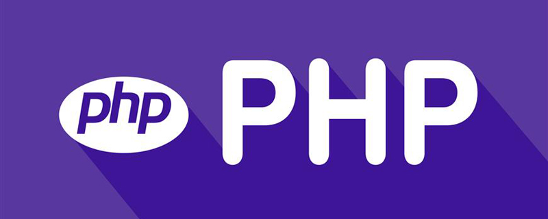 PHP中常用的魔术方法（总结分享）
