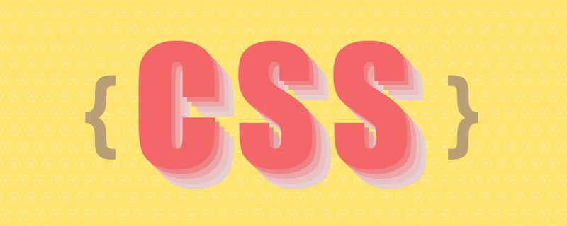 巧用 CSS混合模式 让文字智能适配背景颜色