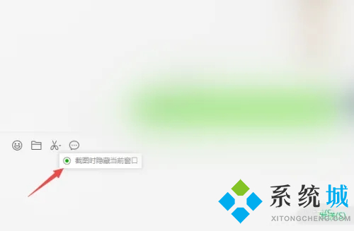 电脑微信截图微信窗口就不见了怎么解决 电脑版微信截图微信就消失怎么办