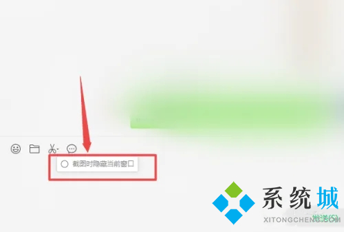 电脑微信截图微信窗口就不见了怎么解决 电脑版微信截图微信就消失怎么办