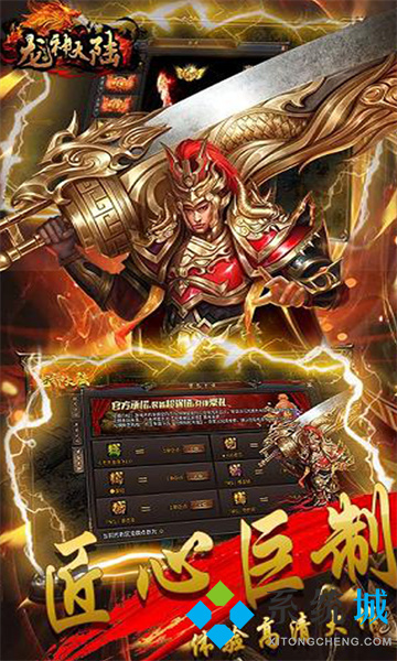 传奇盒子平台有哪些 传奇游戏盒子大全