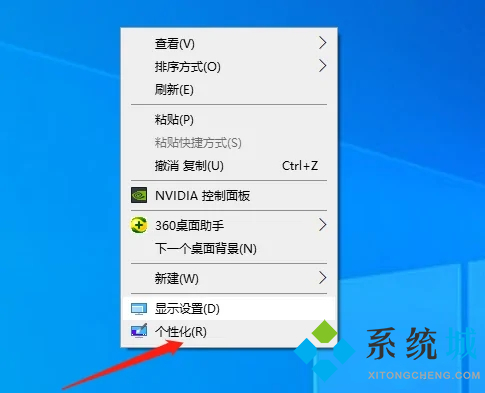 电脑动态壁纸怎么设置 电脑如何设置动态壁纸