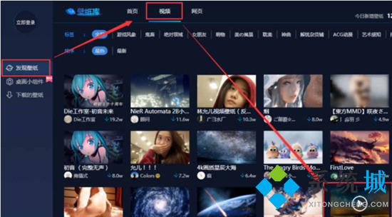 电脑动态壁纸怎么设置 电脑如何设置动态壁纸