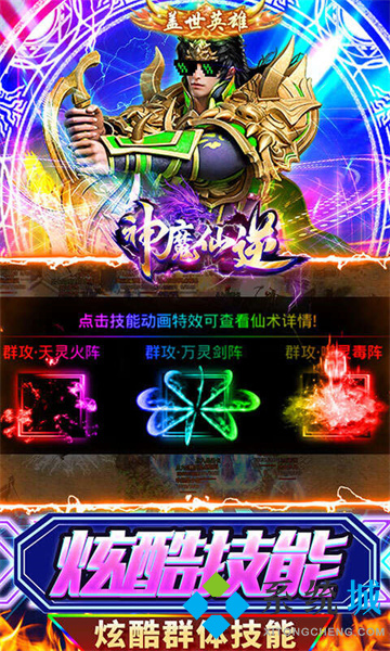 好玩不充钱的传奇手游 手游传奇推荐个平民玩的