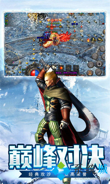 无充值无vip手游传奇 不需要充值的传奇手游