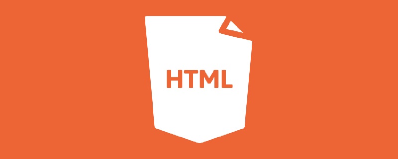 在html页面中调用外部样式的方法是什么