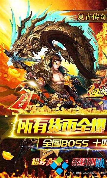 适合不充钱长期玩的传奇手游 不花钱的传奇手游排行榜