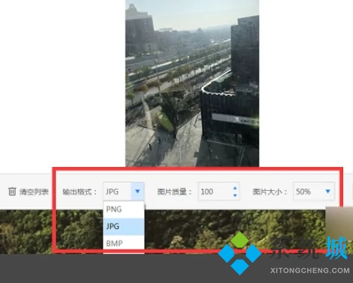 heic格式电脑怎么查看 heic文件怎么转换成jpg