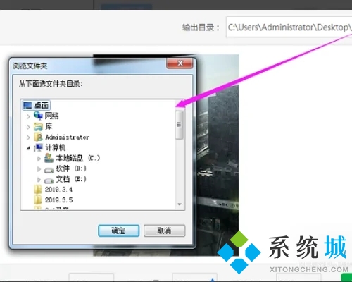 heic格式电脑怎么查看 heic文件怎么转换成jpg