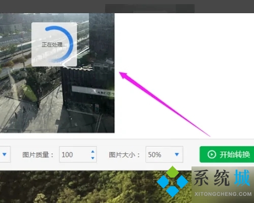 heic格式电脑怎么查看 heic文件怎么转换成jpg