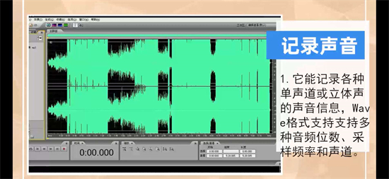 wav是什么格式的文件 wav和flac哪个好