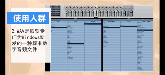 wav是什么格式的文件 wav和flac哪个好