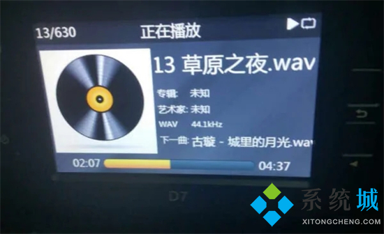 wav是什么格式的文件 wav和flac哪个好