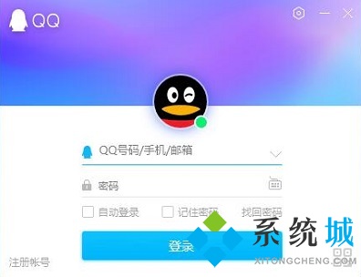 电脑qq怎么查看聊天记录 qq如何查看几年前的聊天记录