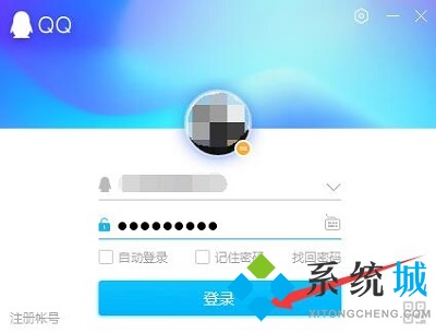电脑qq怎么查看聊天记录 qq如何查看几年前的聊天记录