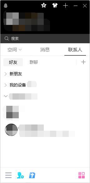 电脑qq怎么查看聊天记录 qq如何查看几年前的聊天记录