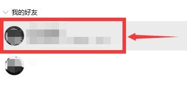 电脑qq怎么查看聊天记录 qq如何查看几年前的聊天记录