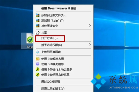 asf是什么格式的文件 asf格式怎么打开