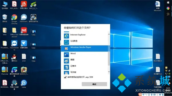 asf是什么格式的文件 asf格式怎么打开