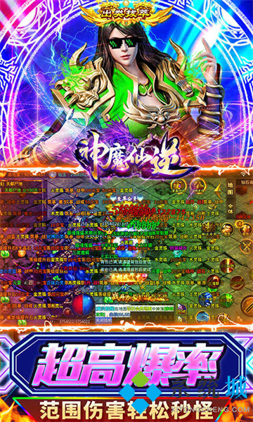 传奇手游哪个排行第一 目前人气最旺的传奇