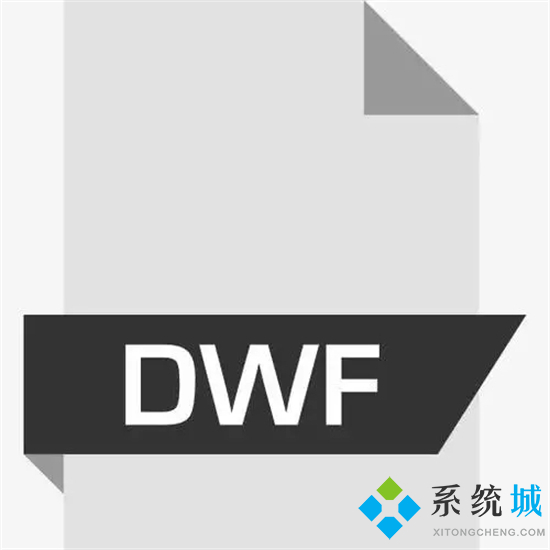 dwf是什么格式 dwf格式文件具体介绍