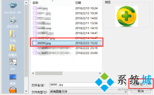 怎么把图片转换成cad线条 图片转换成cad线条图的方法