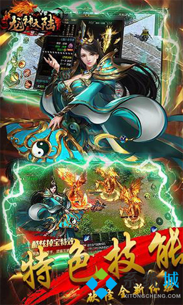 2022传奇手游排行榜 最新传奇手游2022首发排行