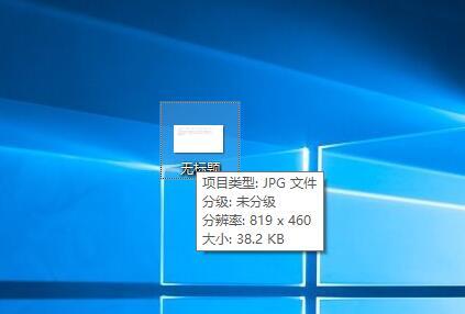 怎么把word转换成图片 word文档怎么转成jpg图片