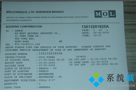 扫描件是什么格式的 pdf扫描件怎么弄