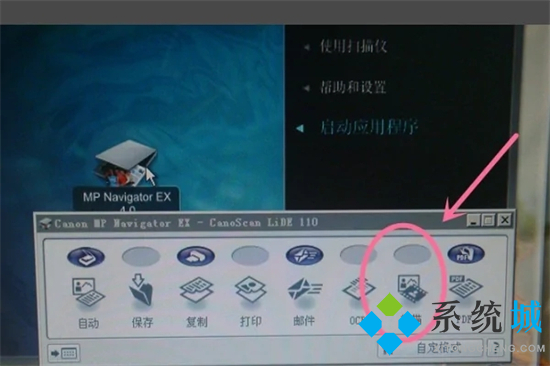 扫描件是什么格式的 pdf扫描件怎么弄
