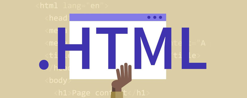 HTML可以美化网页吗