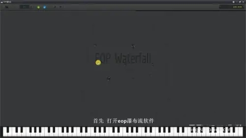 mid是什么格式的文件 mid文件用什么打开